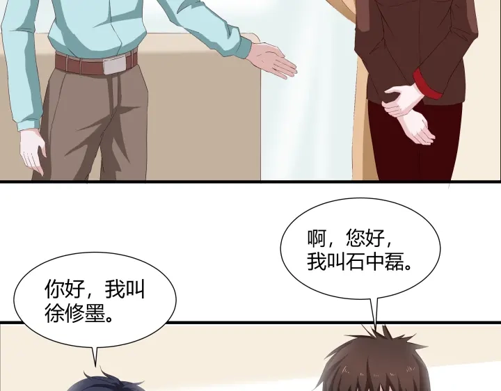 《避情蛊》02失约 第48页