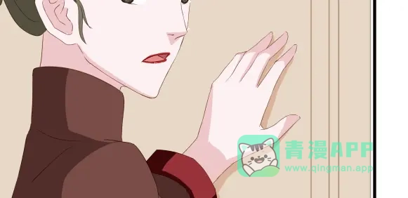 《避情蛊》03密谈 第41页