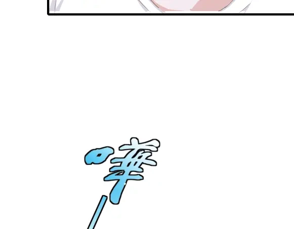 《避情蛊》03密谈 第44页