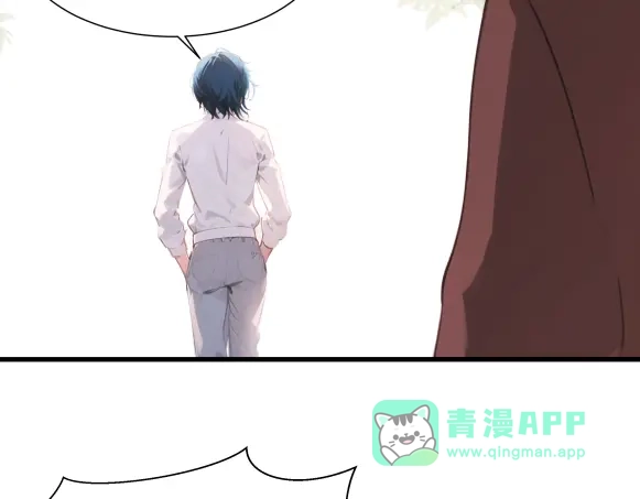 《避情蛊》03密谈 第71页