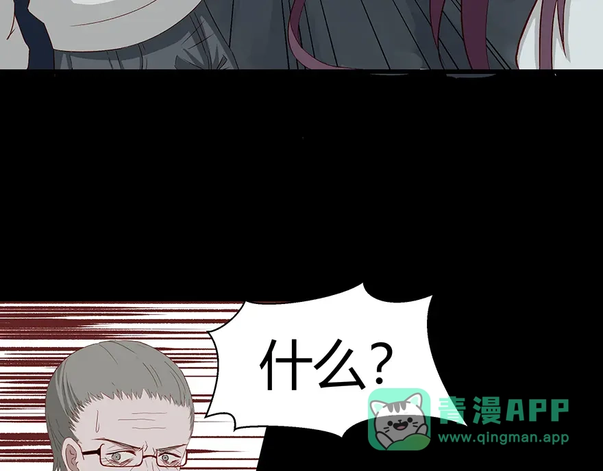 《避情蛊》04巷道 第36页