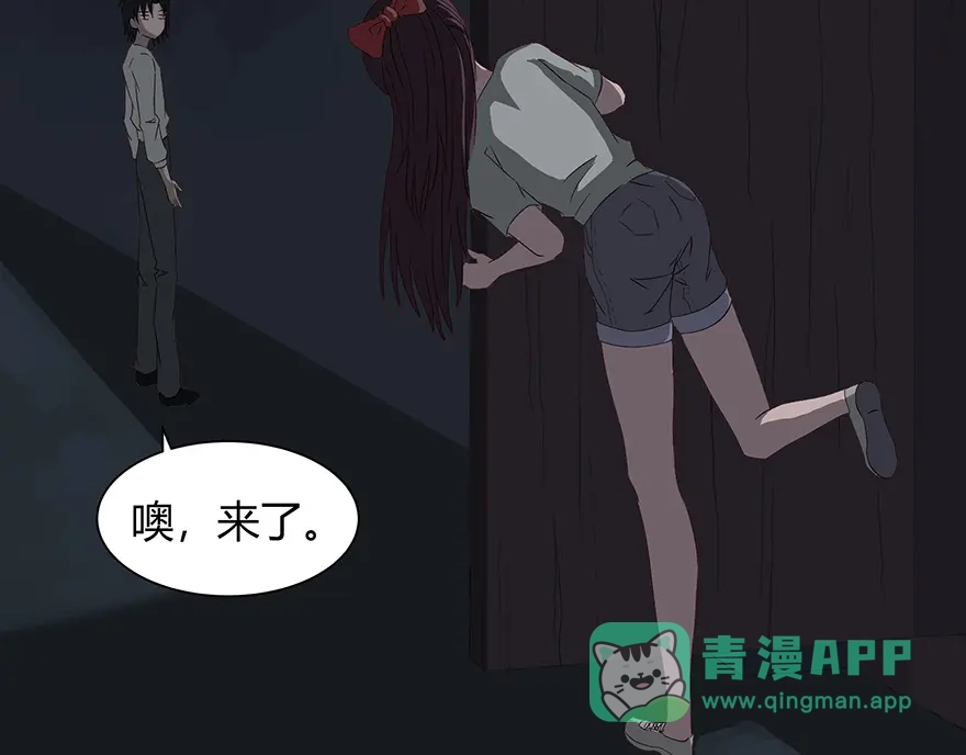 《避情蛊》04巷道 第21页