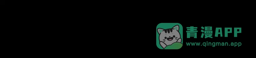 《避情蛊》04巷道 第91页