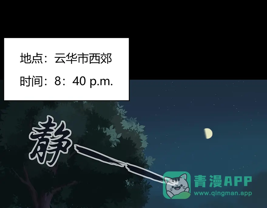 《避情蛊》04巷道 第1页