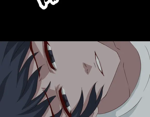 《避情蛊》05陷阱 第48页