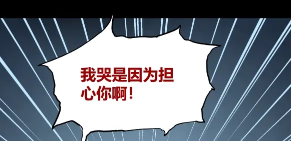 《避情蛊》05陷阱 第68页