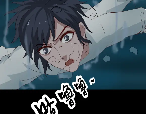 《避情蛊》05陷阱 第47页