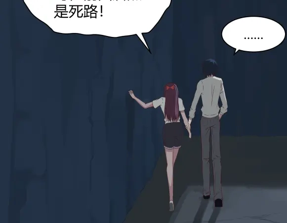 《避情蛊》05陷阱 第4页