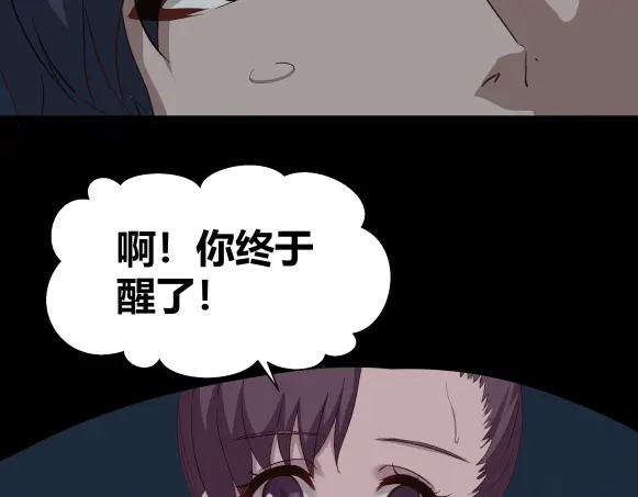 《避情蛊》05陷阱 第57页