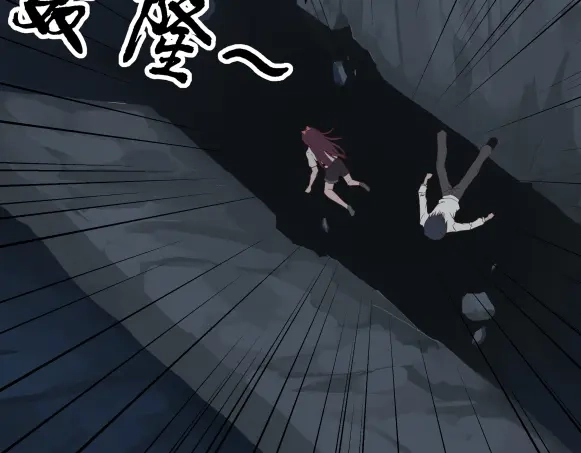 《避情蛊》05陷阱 第29页