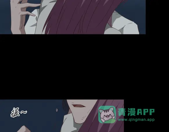 《避情蛊》05陷阱 第71页
