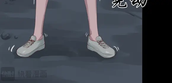 《避情蛊》05陷阱 第25页