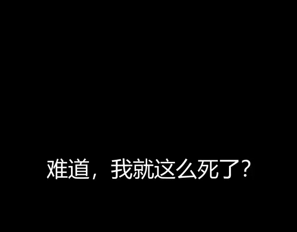 《避情蛊》05陷阱 第53页