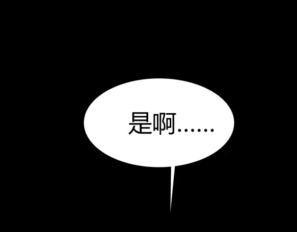 《避情蛊》05陷阱 第83页