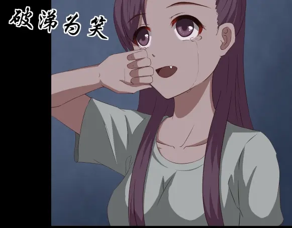 《避情蛊》05陷阱 第82页