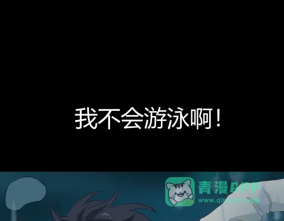 《避情蛊》05陷阱 第46页