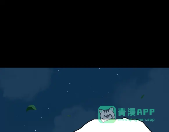 《避情蛊》05陷阱 第1页