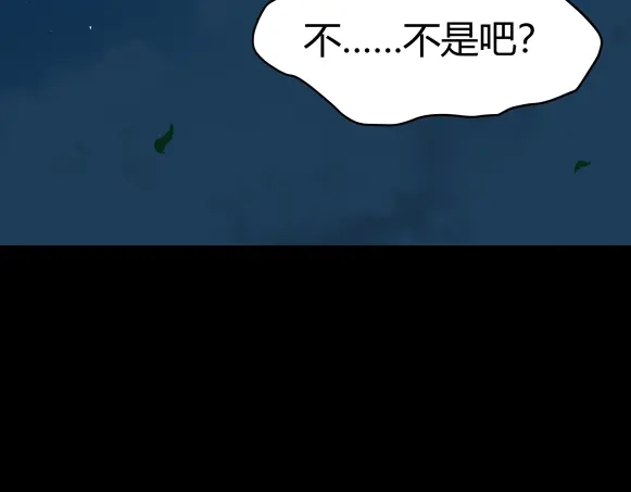 《避情蛊》05陷阱 第2页