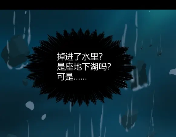 《避情蛊》05陷阱 第44页