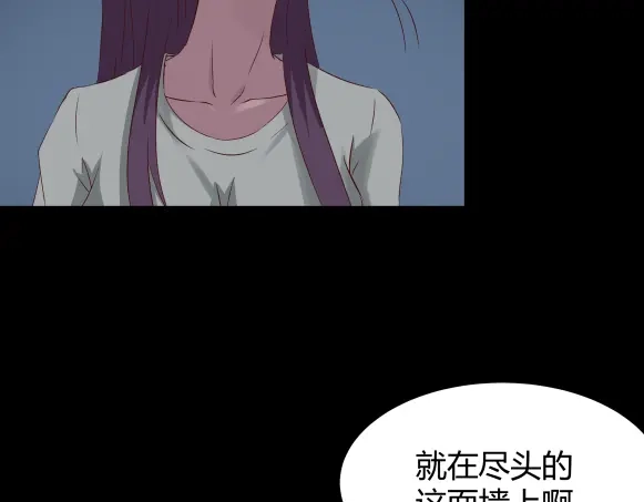 《避情蛊》05陷阱 第12页