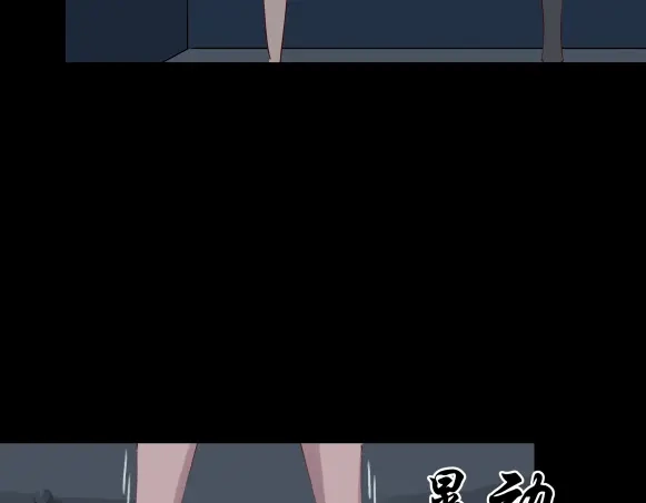 《避情蛊》05陷阱 第24页