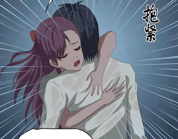 《避情蛊》05陷阱 第69页