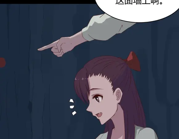 《避情蛊》05陷阱 第13页
