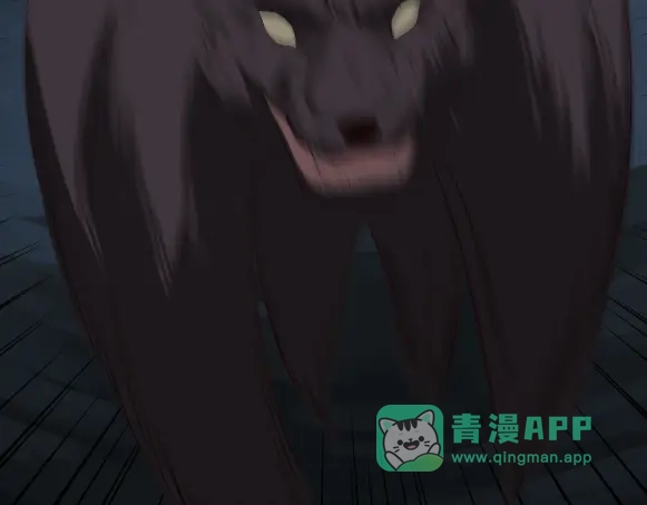 《避情蛊》06误入 第31页