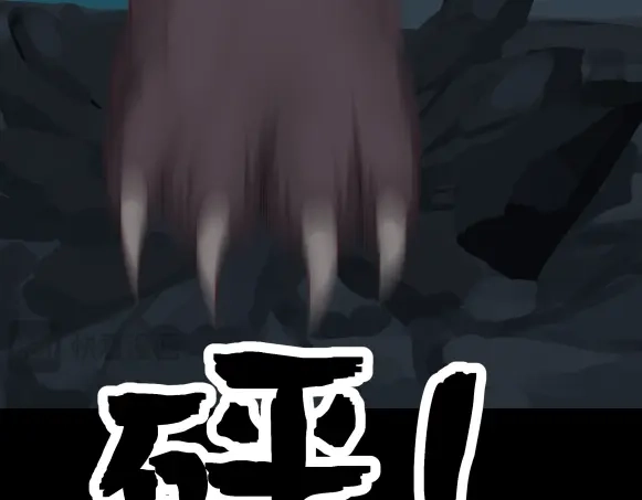 《避情蛊》06误入 第19页