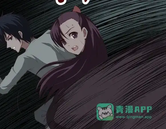 《避情蛊》06误入 第36页