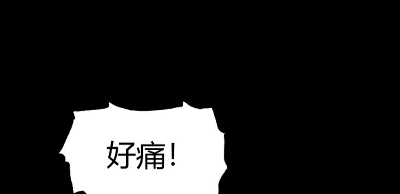 《避情蛊》06误入 第39页