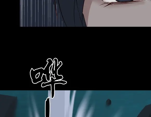 《避情蛊》06误入 第17页