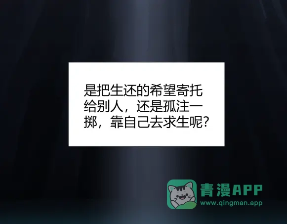 《避情蛊》06误入 第11页