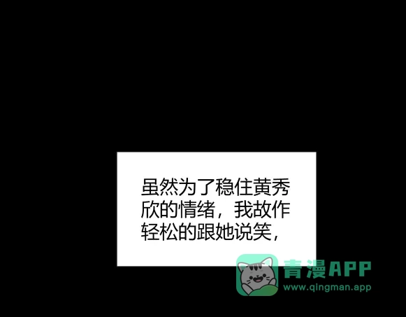《避情蛊》06误入 第1页