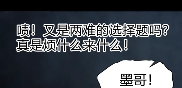 《避情蛊》06误入 第13页