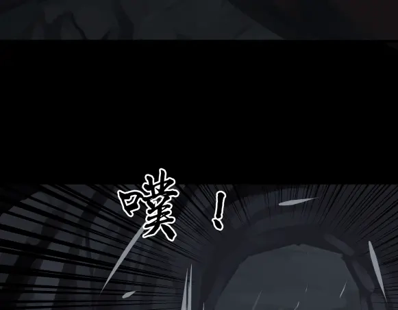 《避情蛊》06误入 第60页