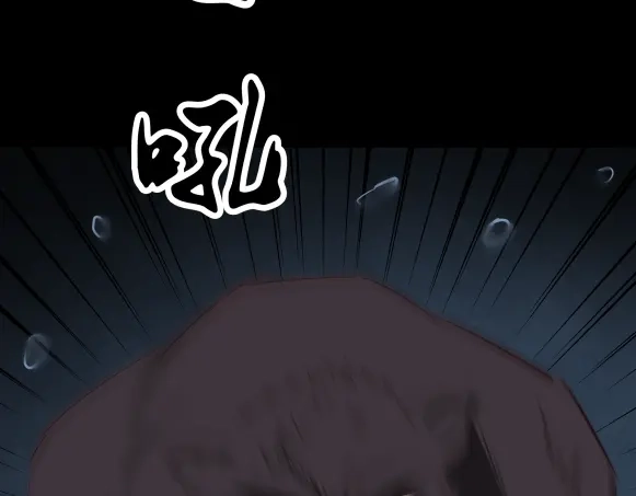 《避情蛊》06误入 第30页
