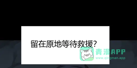 《避情蛊》06误入 第6页