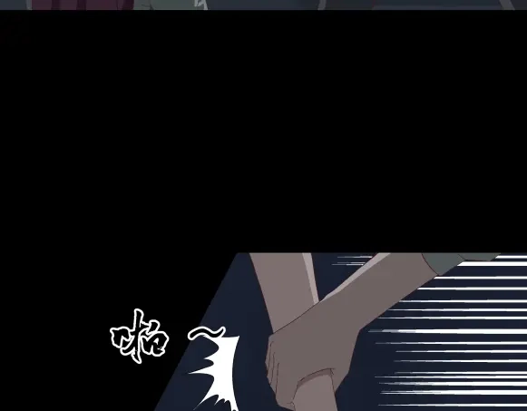 《避情蛊》06误入 第23页