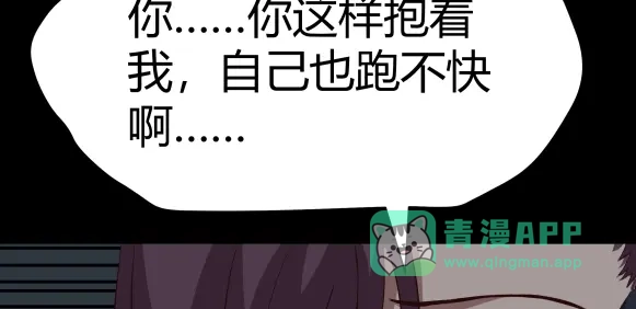 《避情蛊》06误入 第46页