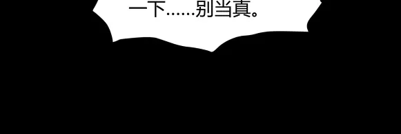 《避情蛊》06误入 第49页