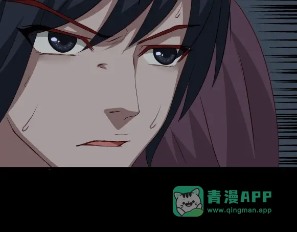 《避情蛊》06误入 第51页