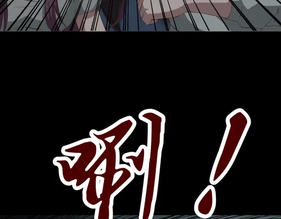 《避情蛊》06误入 第35页