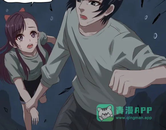 《避情蛊》06误入 第26页