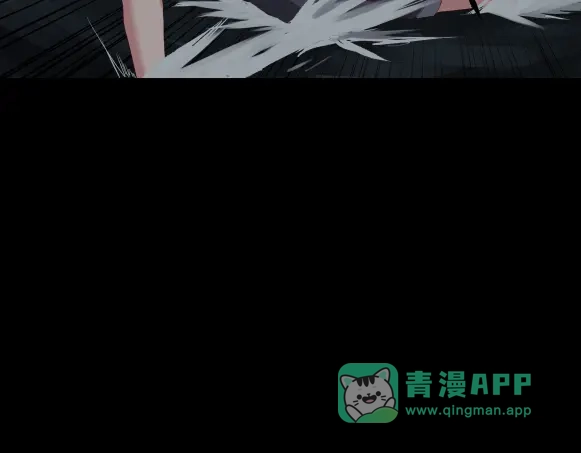 《避情蛊》06误入 第41页