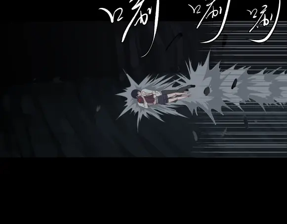 《避情蛊》06误入 第65页