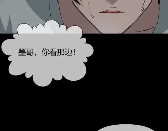 《避情蛊》07古墓 第12页