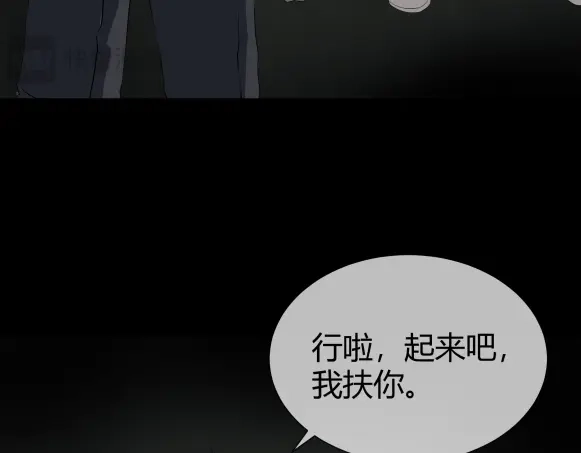 《避情蛊》07古墓 第58页