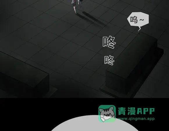 《避情蛊》07古墓 第71页