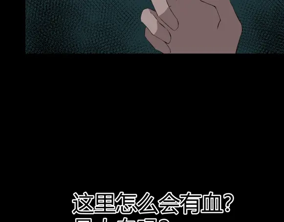 《避情蛊》07古墓 第10页